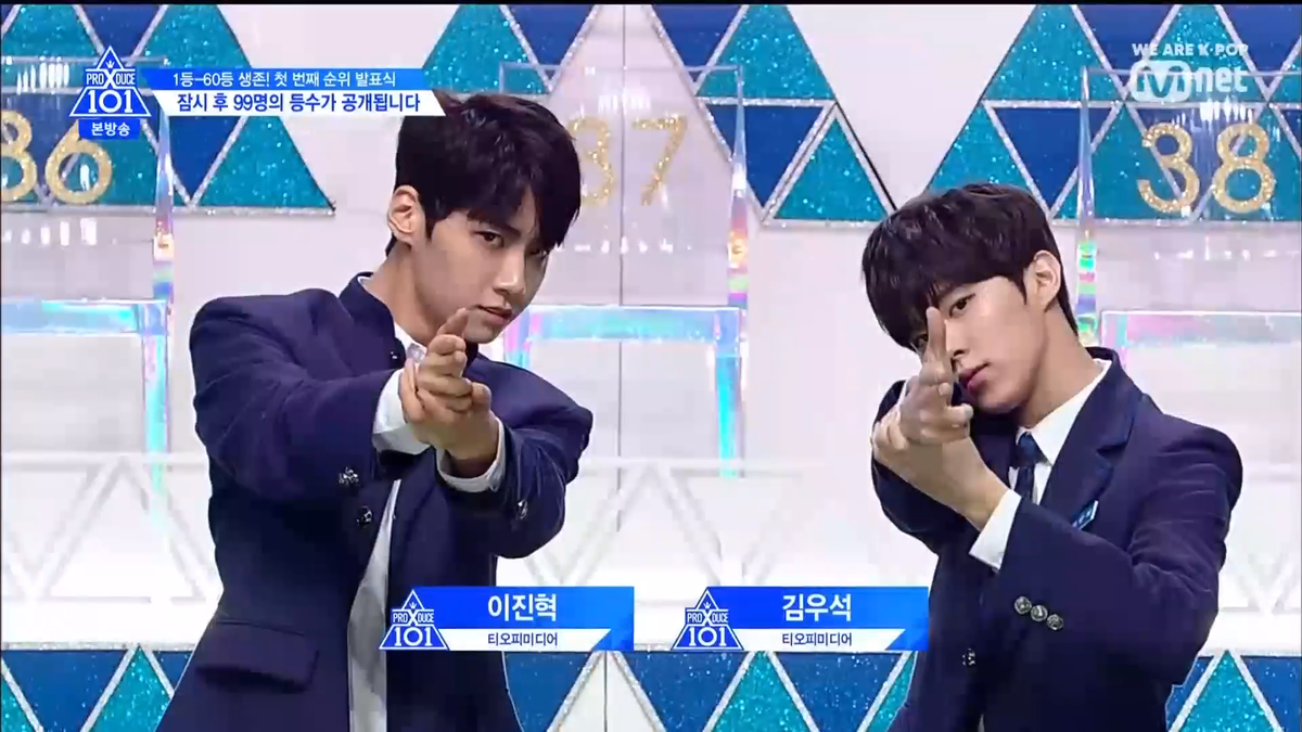 PRODUCE X 101 tập 5: Kim Mingyu và Kim Yohan - Ai sẽ đứng hạng 1? Ảnh 47