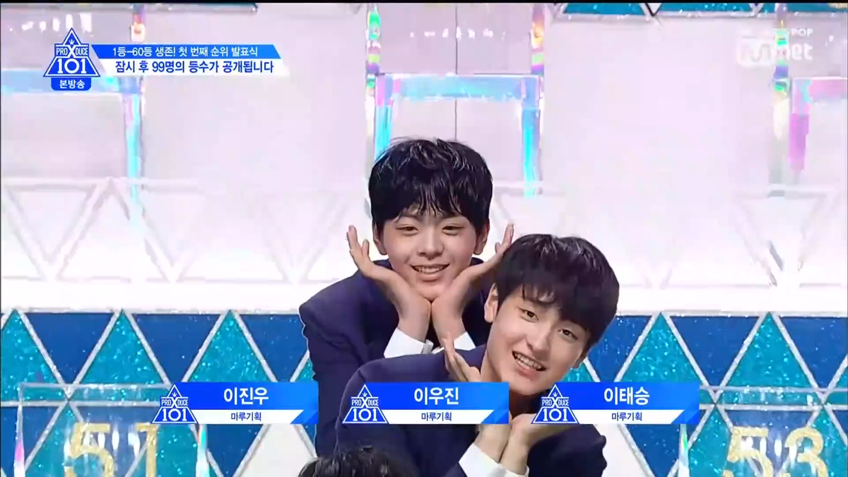 PRODUCE X 101 tập 5: Kim Mingyu và Kim Yohan - Ai sẽ đứng hạng 1? Ảnh 19