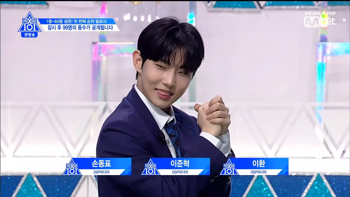 PRODUCE X 101 tập 5: Kim Mingyu và Kim Yohan - Ai sẽ đứng hạng 1? Ảnh 22