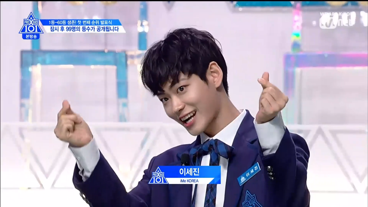 PRODUCE X 101 tập 5: Kim Mingyu và Kim Yohan - Ai sẽ đứng hạng 1? Ảnh 52