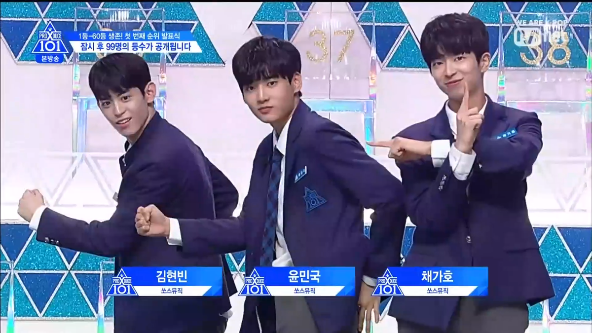 PRODUCE X 101 tập 5: Kim Mingyu và Kim Yohan - Ai sẽ đứng hạng 1? Ảnh 26