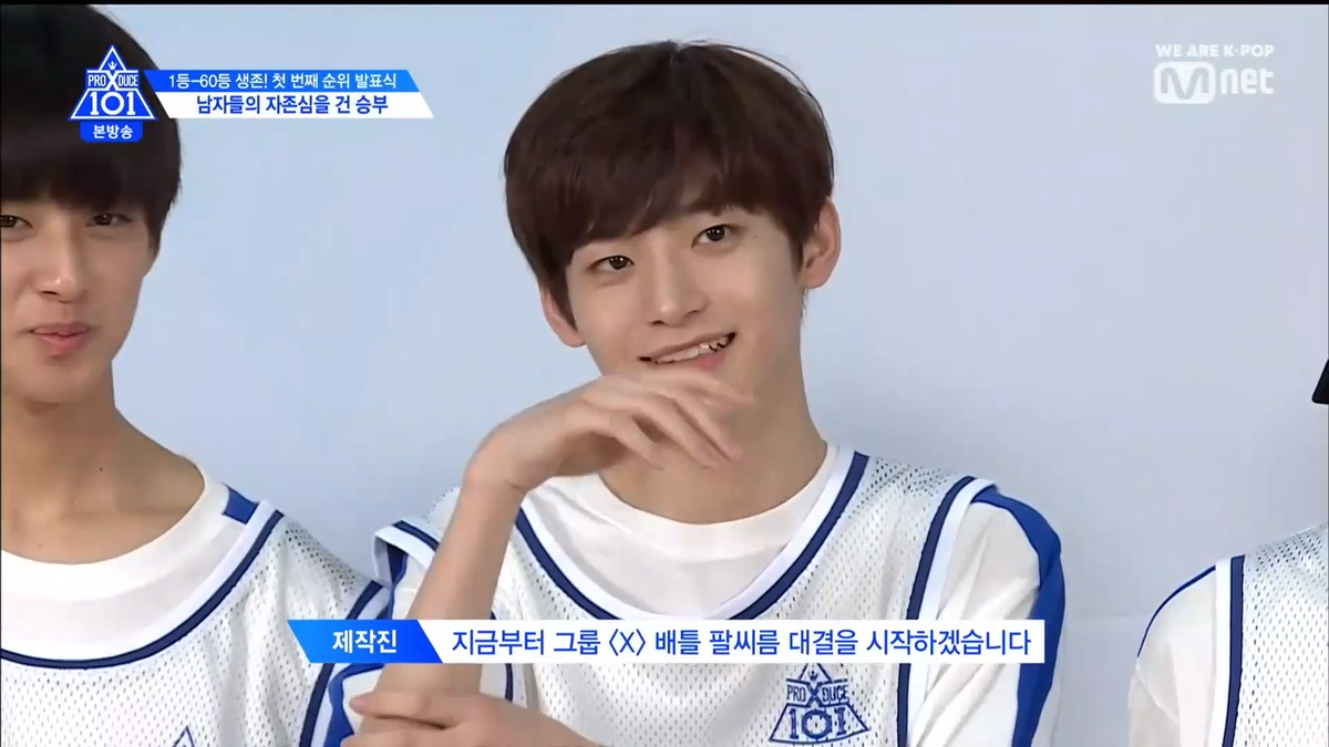 PRODUCE X 101 tập 5: Kim Mingyu và Kim Yohan - Ai sẽ đứng hạng 1? Ảnh 140