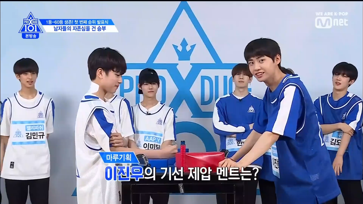 PRODUCE X 101 tập 5: Kim Mingyu và Kim Yohan - Ai sẽ đứng hạng 1? Ảnh 174