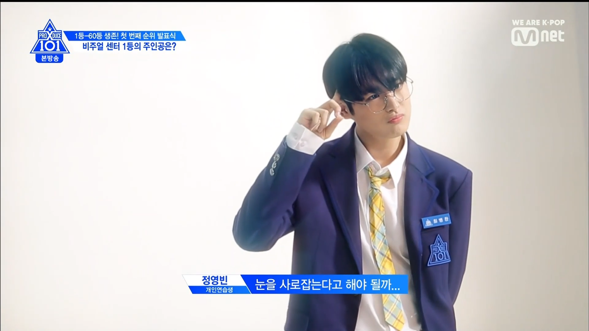 PRODUCE X 101 tập 5: Kim Mingyu và Kim Yohan - Ai sẽ đứng hạng 1? Ảnh 205