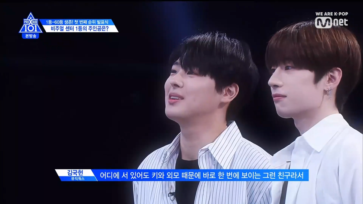 PRODUCE X 101 tập 5: Kim Mingyu và Kim Yohan - Ai sẽ đứng hạng 1? Ảnh 207