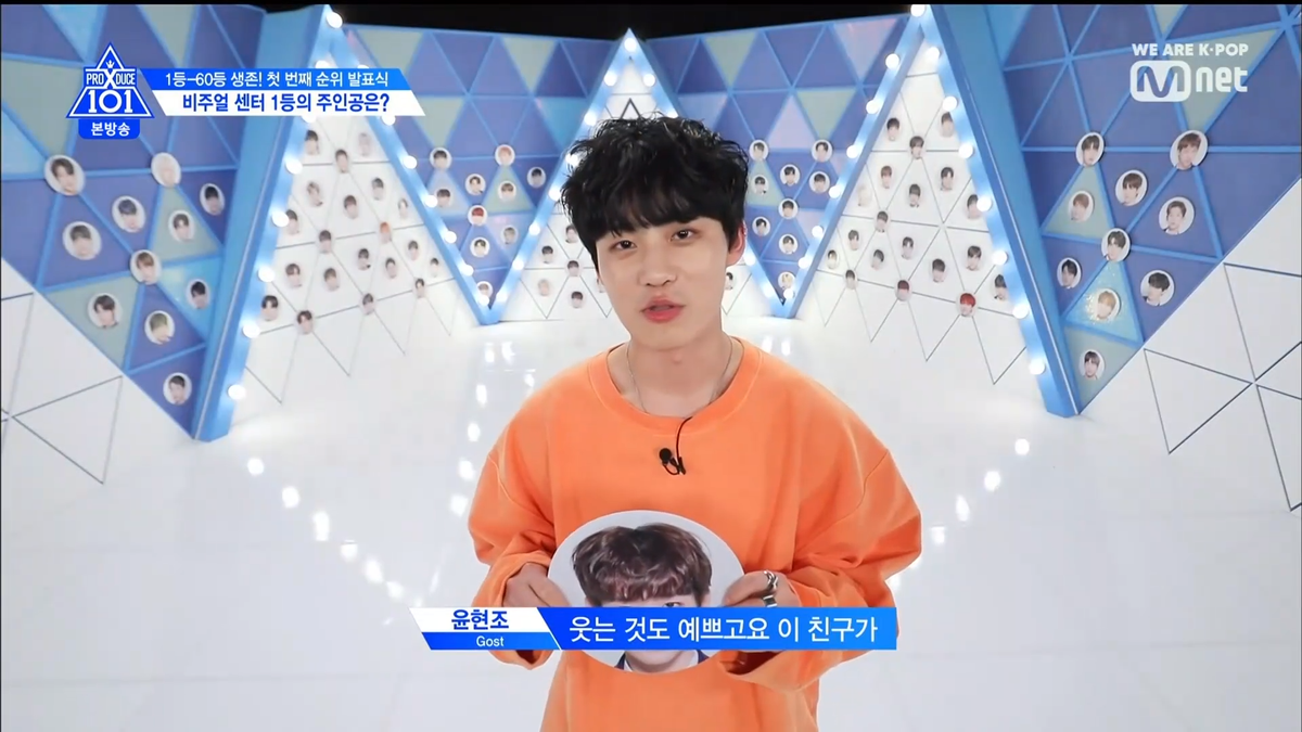 PRODUCE X 101 tập 5: Kim Mingyu và Kim Yohan - Ai sẽ đứng hạng 1? Ảnh 210