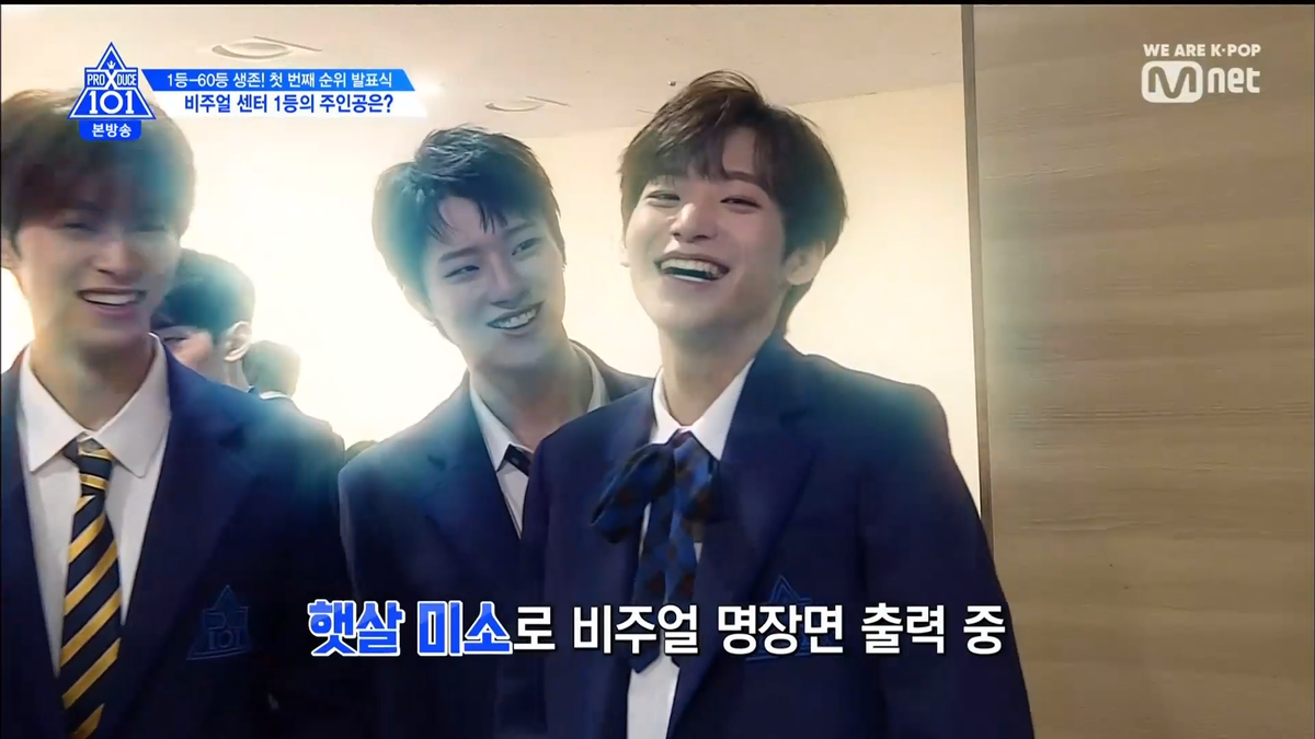 PRODUCE X 101 tập 5: Kim Mingyu và Kim Yohan - Ai sẽ đứng hạng 1? Ảnh 213