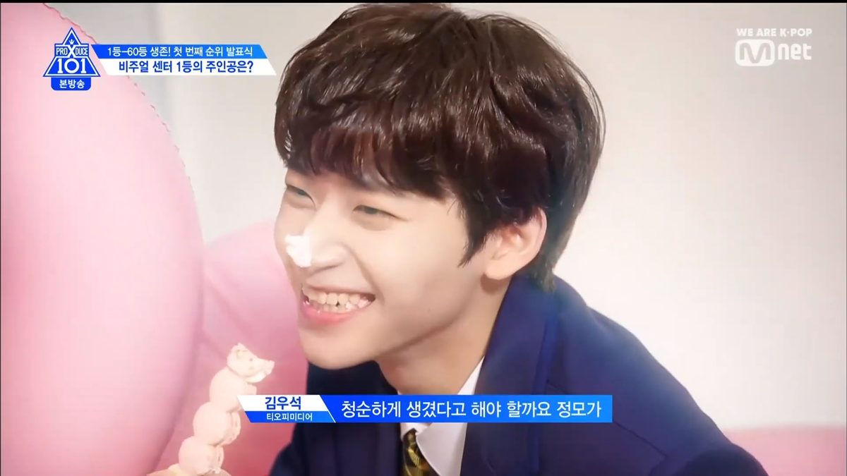 PRODUCE X 101 tập 5: Kim Mingyu và Kim Yohan - Ai sẽ đứng hạng 1? Ảnh 215