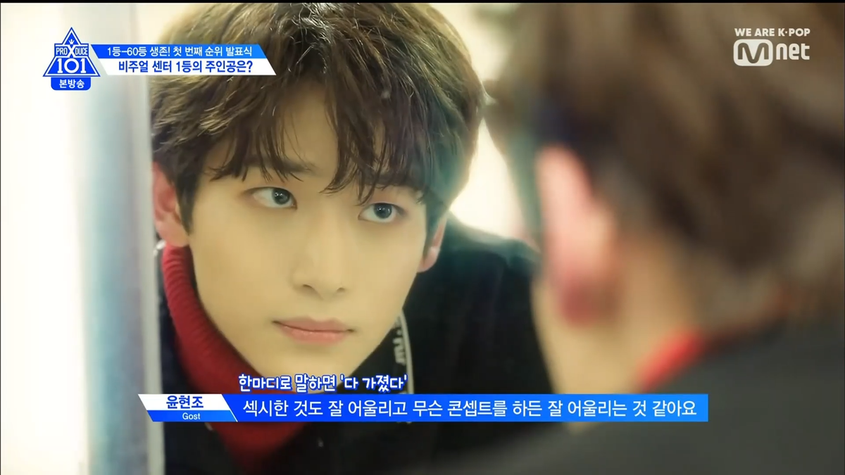 PRODUCE X 101 tập 5: Kim Mingyu và Kim Yohan - Ai sẽ đứng hạng 1? Ảnh 219