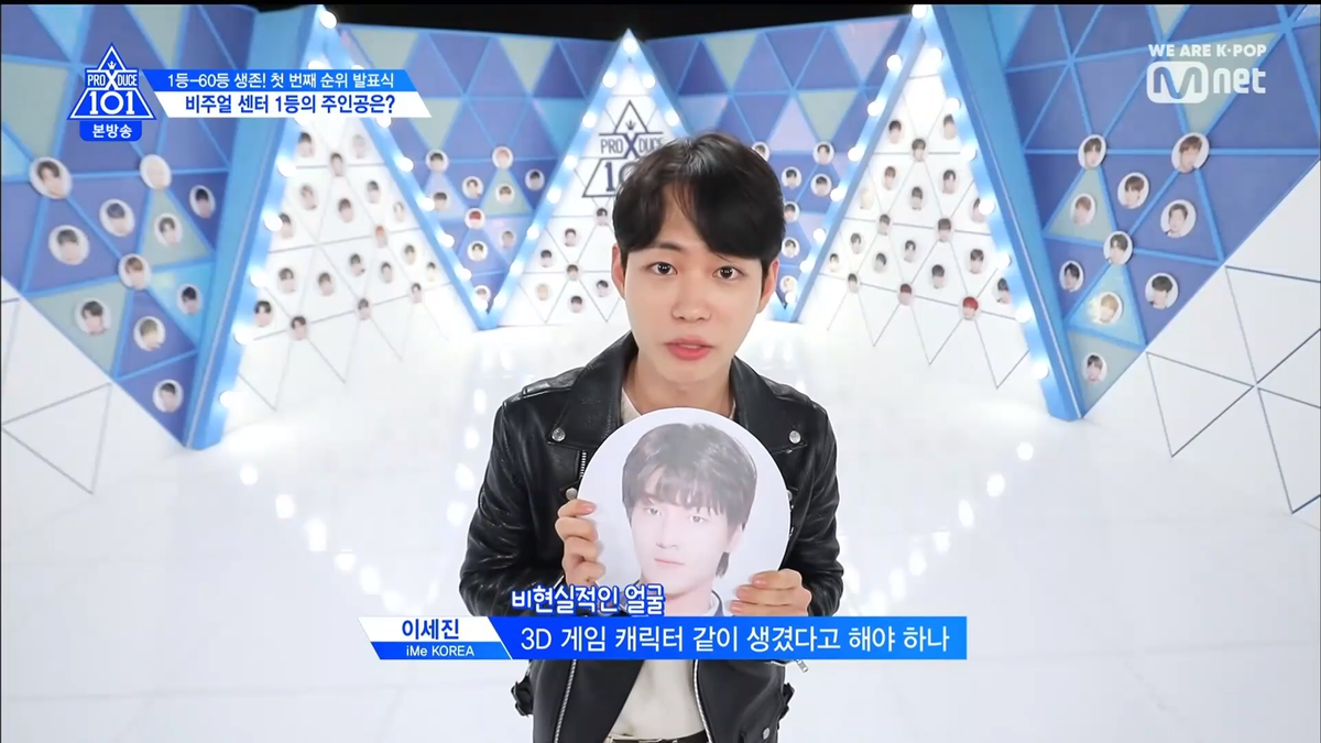 PRODUCE X 101 tập 5: Kim Mingyu và Kim Yohan - Ai sẽ đứng hạng 1? Ảnh 229