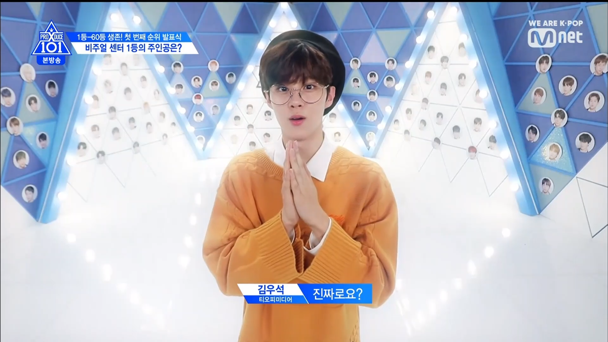 PRODUCE X 101 tập 5: Kim Mingyu và Kim Yohan - Ai sẽ đứng hạng 1? Ảnh 235