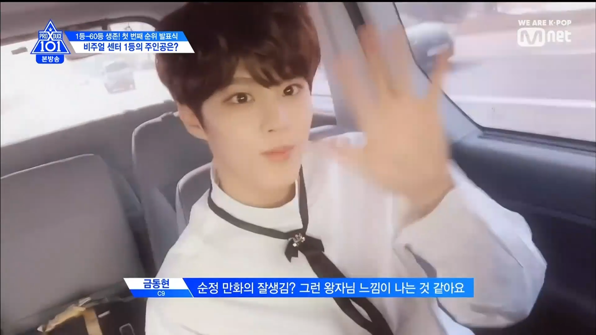 PRODUCE X 101 tập 5: Kim Mingyu và Kim Yohan - Ai sẽ đứng hạng 1? Ảnh 242