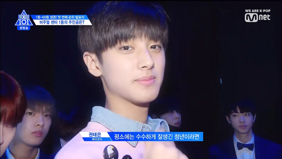 PRODUCE X 101 tập 5: Kim Mingyu và Kim Yohan - Ai sẽ đứng hạng 1? Ảnh 248