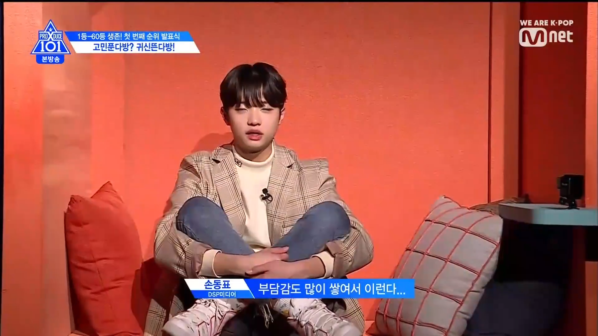 PRODUCE X 101 tập 5: Kim Mingyu và Kim Yohan - Ai sẽ đứng hạng 1? Ảnh 289