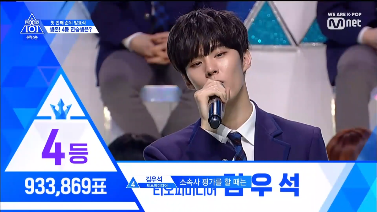 PRODUCE X 101 tập 5: Kim Mingyu và Kim Yohan - Ai sẽ đứng hạng 1? Ảnh 350