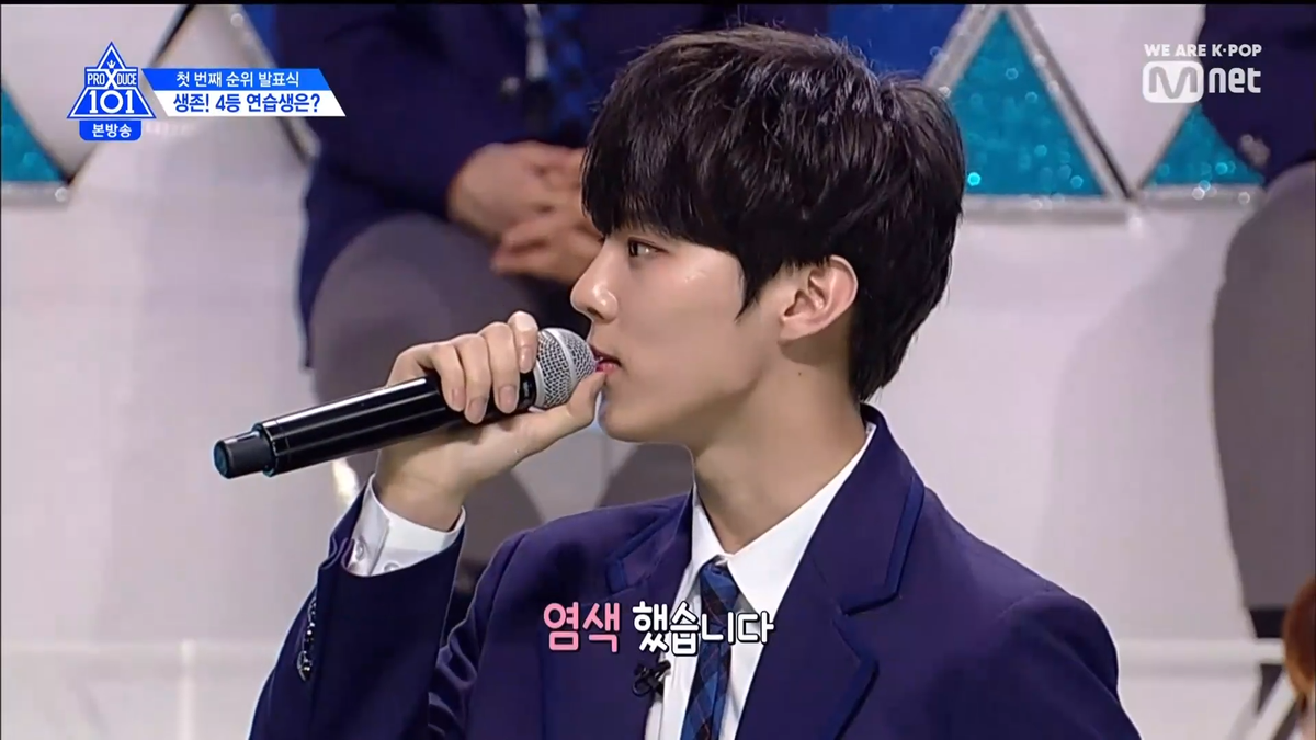 PRODUCE X 101 tập 5: Kim Mingyu và Kim Yohan - Ai sẽ đứng hạng 1? Ảnh 351