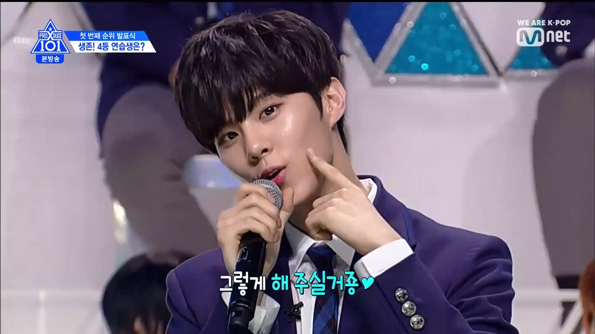 PRODUCE X 101 tập 5: Kim Mingyu và Kim Yohan - Ai sẽ đứng hạng 1? Ảnh 353