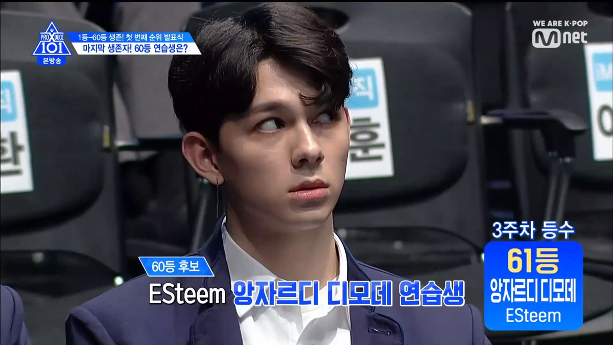 PRODUCE X 101 tập 5: Kim Mingyu và Kim Yohan - Ai sẽ đứng hạng 1? Ảnh 375