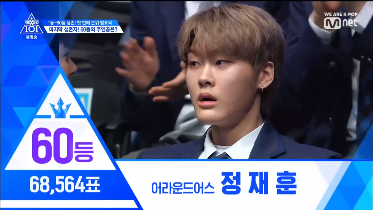 PRODUCE X 101 tập 5: Kim Mingyu và Kim Yohan - Ai sẽ đứng hạng 1? Ảnh 378