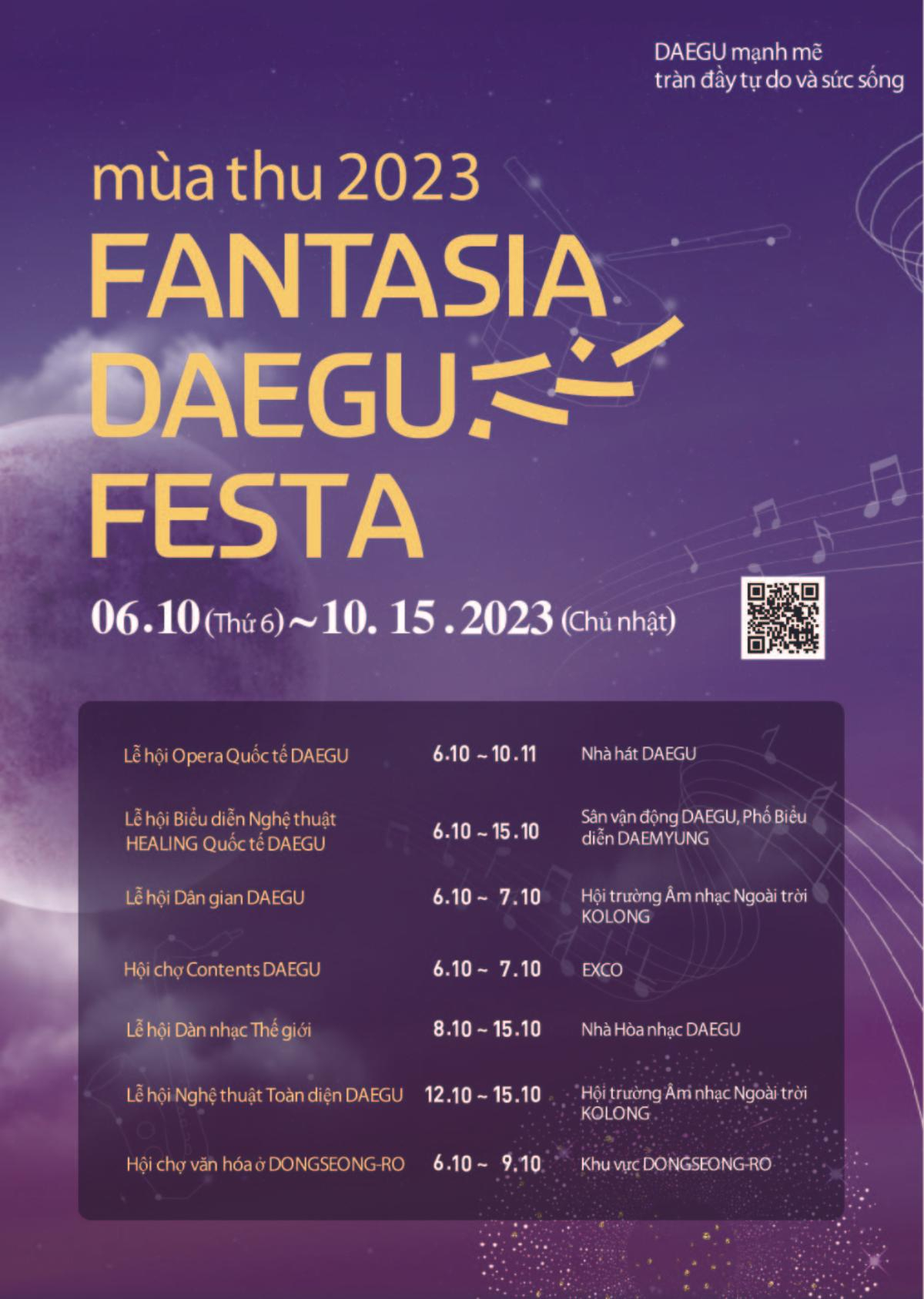 Lễ hội FANTASIA DAEGU FESTA 2023 - Mê đắm vẻ đẹp đầy hấp dẫn của Thành phố Daegu Ảnh 2