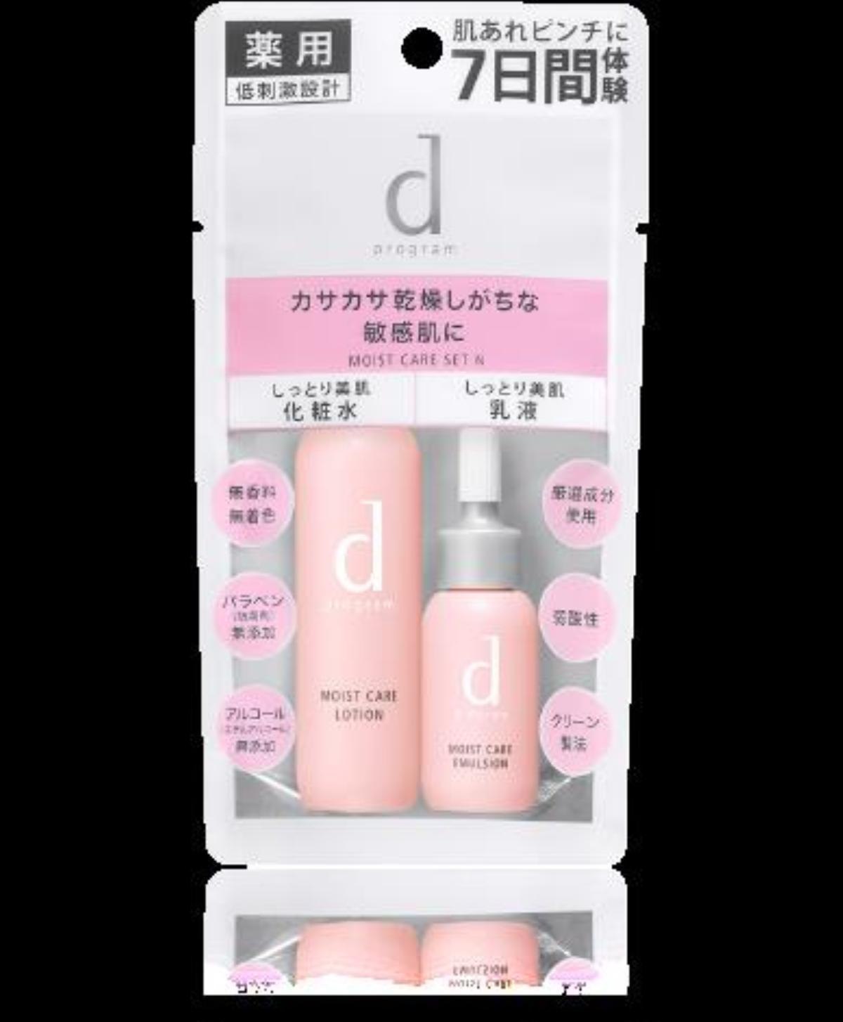 Có gì trong dòng dược mỹ phẩm D PROGRAM từ tập đoàn Shiseido vừa ra mắt khiến hội yêu da ngây ngất? Ảnh 8