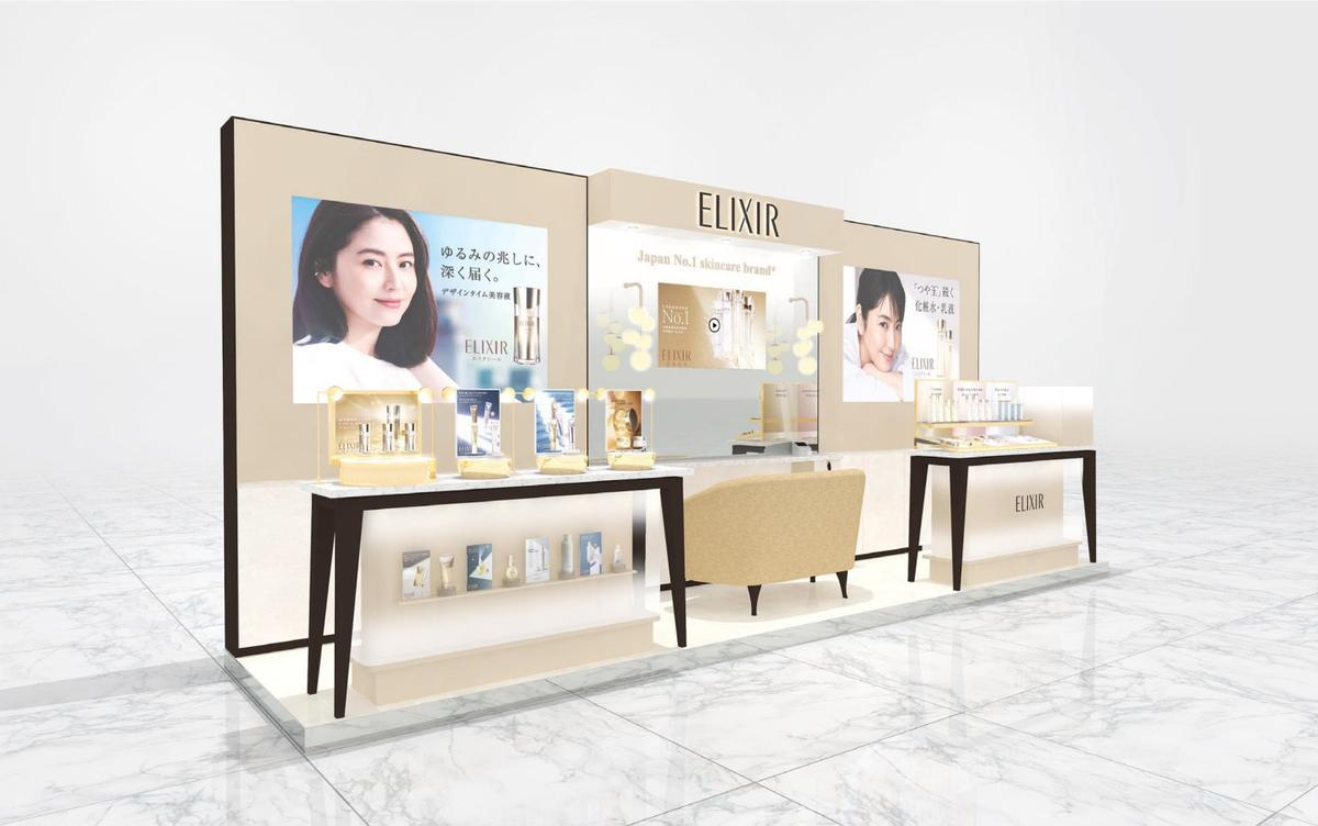 Thương hiệu chăm sóc da chống lão hóa cao cấp ELIXIR từ tập đoàn Shiseido khai trương cửa hàng đầu tiên tại Hà Nội Ảnh 2