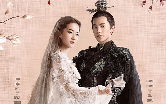 Giải mã trào lưu phim ngôn tình 'gây sốt' trong giới trẻ Ảnh 2