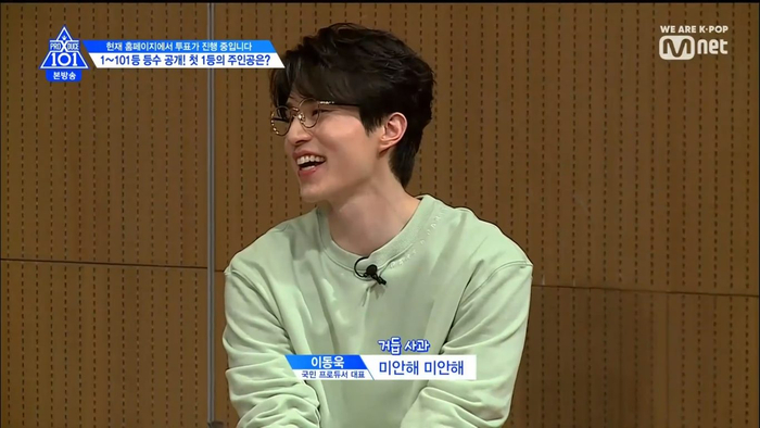 Tập 2 PRODUCE X 101: Kim Yohan vươn lên vị trí center, Mingyu tuột hạng 3 đầy bất ngờ! Ảnh 75