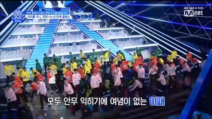 Tập 2 PRODUCE X 101: Kim Yohan vươn lên vị trí center, Mingyu tuột hạng 3 đầy bất ngờ! Ảnh 28