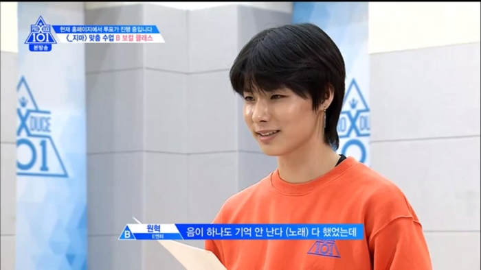 Tập 2 PRODUCE X 101: Kim Yohan vươn lên vị trí center, Mingyu tuột hạng 3 đầy bất ngờ! Ảnh 25