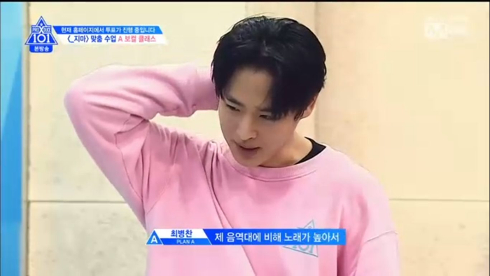 Tập 2 PRODUCE X 101: Kim Yohan vươn lên vị trí center, Mingyu tuột hạng 3 đầy bất ngờ! Ảnh 23