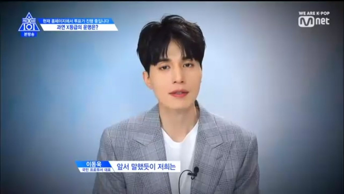 Tập 2 PRODUCE X 101: Kim Yohan vươn lên vị trí center, Mingyu tuột hạng 3 đầy bất ngờ! Ảnh 17