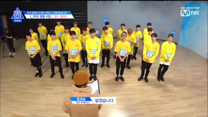 Tập 2 PRODUCE X 101: Kim Yohan vươn lên vị trí center, Mingyu tuột hạng 3 đầy bất ngờ! Ảnh 13