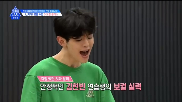 Tập 2 PRODUCE X 101: Kim Yohan vươn lên vị trí center, Mingyu tuột hạng 3 đầy bất ngờ! Ảnh 11