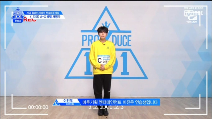 Tập 2 PRODUCE X 101: Kim Yohan vươn lên vị trí center, Mingyu tuột hạng 3 đầy bất ngờ! Ảnh 5