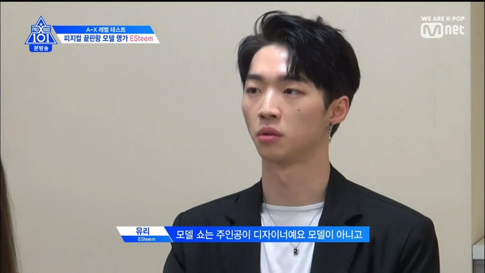 Tập 2 PRODUCE X 101: Kim Yohan vươn lên vị trí center, Mingyu tuột hạng 3 đầy bất ngờ! Ảnh 71