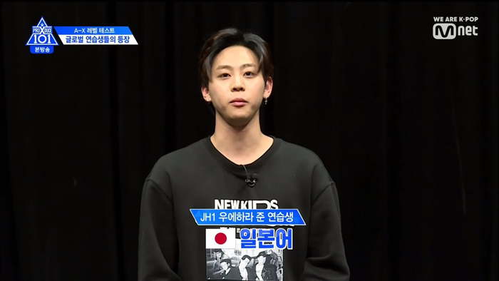 Tập 2 PRODUCE X 101: Kim Yohan vươn lên vị trí center, Mingyu tuột hạng 3 đầy bất ngờ! Ảnh 56