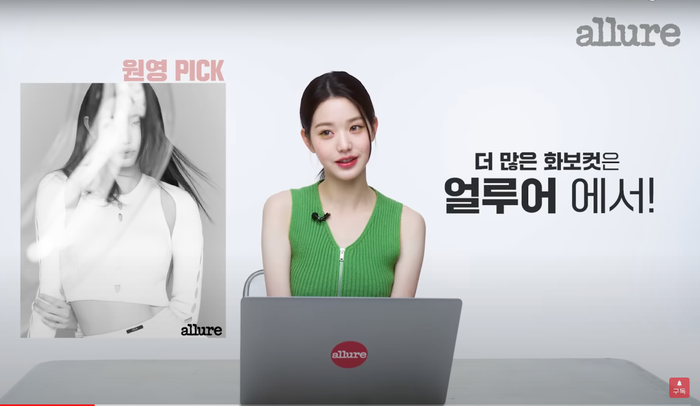 Jang Wonyoung xuất hiện với vẻ đẹp ngọt ngào trong một chương trình của tạp chí Allure Korea.