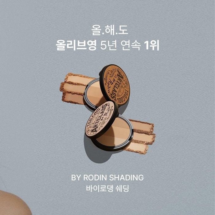 Nâng Cấp Túi Trang Điểm Bằng 6 Sản Phẩm Chiến Thắng Tại OLIVE YOUNG AWARDS 2024 Ảnh 2