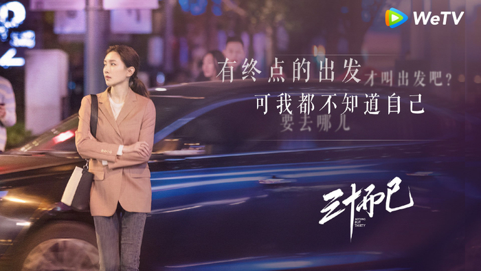 Lời thoại của '30 chưa phải là hết': Mỗi câu đều rất chân thật như viết ra cho chính mình Ảnh 9