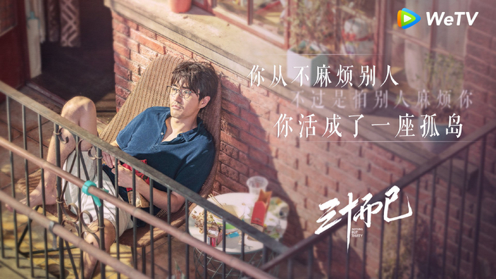 Lời thoại của '30 chưa phải là hết': Mỗi câu đều rất chân thật như viết ra cho chính mình Ảnh 10