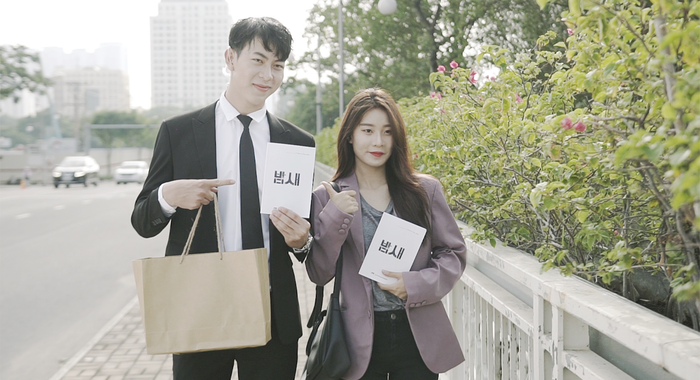 Nhân vật Lưu Thuật Đăng (Yawoo) và Soo (Ji Park) trong phim.