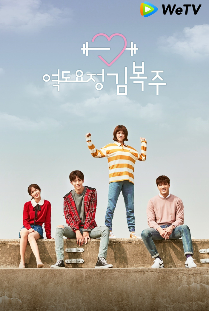 Những tựa phim thanh xuân học đường không thể bỏ qua cho mùa học mới Ảnh 16