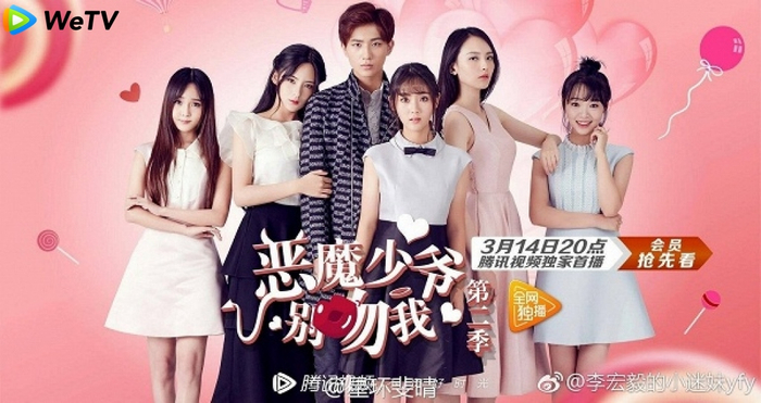 Những tựa phim thanh xuân học đường không thể bỏ qua cho mùa học mới Ảnh 5