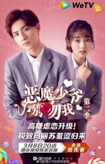 Những tựa phim thanh xuân học đường không thể bỏ qua cho mùa học mới Ảnh 8