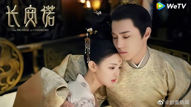 Loạt phim cổ trang đang 'làm mưa làm gió' trên màn ảnh Hoa Ngữ tháng 9/2020 Ảnh 4