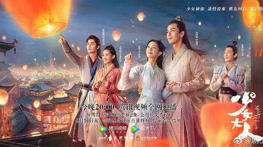 Loạt phim cổ trang đang 'làm mưa làm gió' trên màn ảnh Hoa Ngữ tháng 9/2020 Ảnh 12