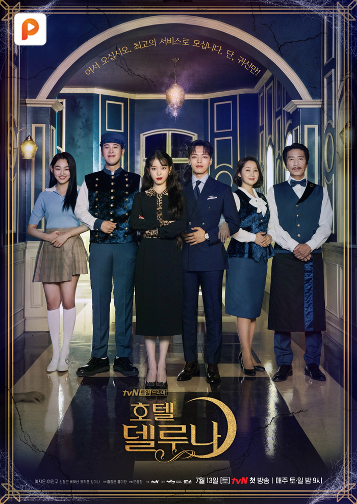 POPS mang 6 bộ phim Hàn gây sốt bần bật về Việt Nam Ảnh 2