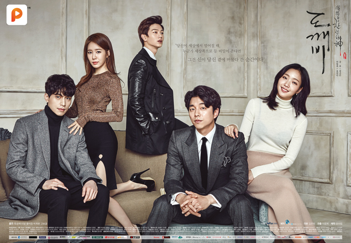 POPS mang 6 bộ phim Hàn gây sốt bần bật về Việt Nam Ảnh 4