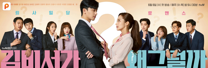 POPS mang 6 bộ phim Hàn gây sốt bần bật về Việt Nam Ảnh 6